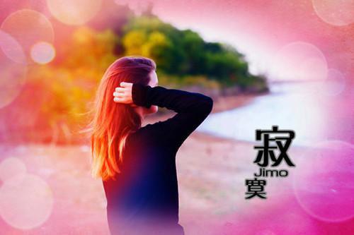 墨澈的小说灵泉空间，农家傻女要翻身江月儿墨澈完结版阅读