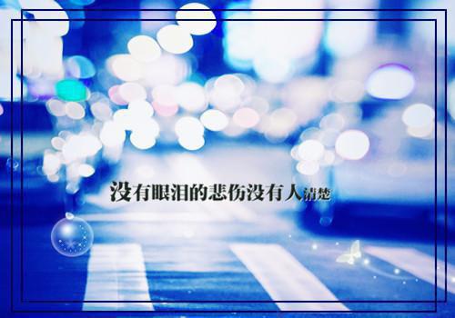 迢迢阴雨小说全文免费阅读(林池鱼)全文在线林池鱼读无弹窗大结局_(迢迢阴雨小说林池鱼)迢迢阴雨小说在线林池鱼读无弹窗最新章节列表(林池鱼)