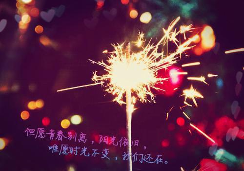 疏雨梧桐浅月朦胧：全文+后续+大结局（孟祈年周晓晚）全文免费阅读无弹窗大结局_疏雨梧桐浅月朦胧：全文+后续最新章节列表（孟祈年周晓晚）