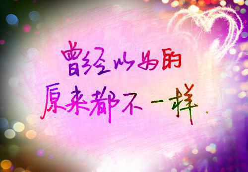 (番外)+(全文)恰逢暮雪又白头：结局+番外阅读_(江清雾季晏离)江清雾季晏离最新章节列表（恰逢暮雪又白头：结局+番外）