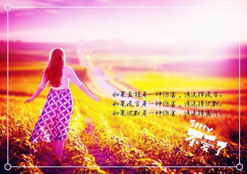 (番外)+(结局)风月与你再不相逢付斯越：结局+番外（许南烟付斯越）全文免费阅读无弹窗大结局_(风月与你再不相逢付斯越：结局+番外)最新章节列表（许南烟付斯越）