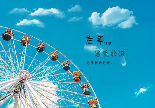 (雪落再说爱你宋南夕:结局+番外)全文宋南夕周京泽阅读无弹窗结局_雪落再说爱你宋南夕:结局+番外最新章节列表（宋南夕周京泽）