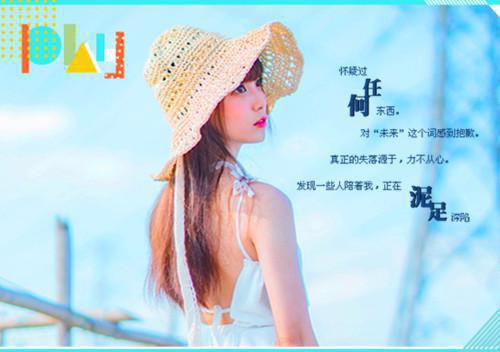 盛景如诗不歇:+后续+结局(顾崇高夏凌霜)最新章节列表_盛景如诗不歇:+后续+结局全文阅读