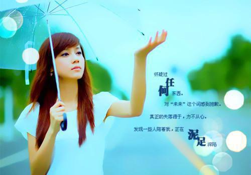 情路遥遥，不问归期（苏晚秦朗周采薇）全文免费阅读_情路遥遥，不问归期（苏晚秦朗周采薇）最新章节列表情路遥遥，不问归期