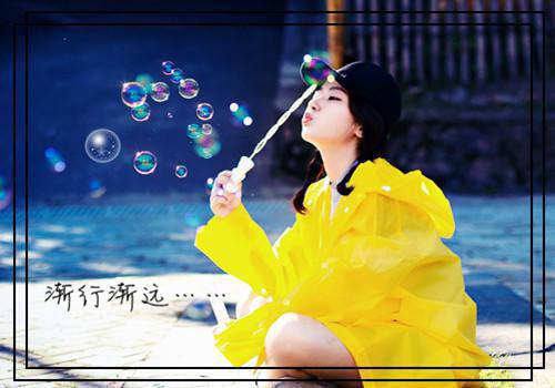 薪酬之光全文免费阅读(薪酬之光小说)全文免费时欢陆厦读无弹窗大结局_ 薪酬之光小说免费时欢陆厦读最新章节列表（时欢陆厦）