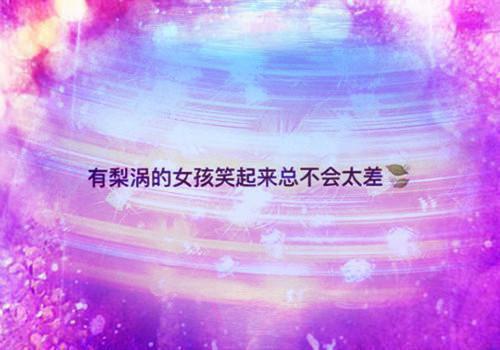 让风代替我吻你的眼睛（佟晴韩觐周）全文免费阅读_让风代替我吻你的眼睛佟晴韩觐周小说最新章节列表