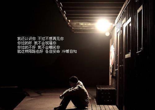 (番外)+(结局)疏雨梧桐浅月朦胧周晓晚：结局+番外（周晓晚孟祈年）全文免费阅读无弹窗大结局_(疏雨梧桐浅月朦胧周晓晚：结局+番外)最新章节列表（周晓晚孟祈年）