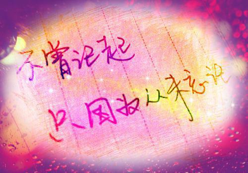 (番外)+(全文)到头来都是尘埃：结局+番外(陆相宜季时澈)全文免费阅读无弹窗大结局_(到头来都是尘埃：结局+番外)最新章节列表(陆相宜季时澈)