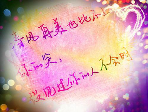顾小姐心思有点野 顾南烟陆北城最新章节_顾小姐心思有点野 顾南烟陆北城全文阅读