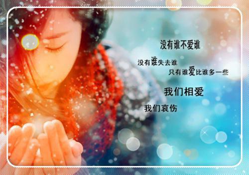 (番外)+(结局)许君澈宋宁欢(风雪千山春色晚:结局+番外+全文)全文免费阅读无弹窗大结局_(许君澈宋宁欢)最新章节列表(风雪千山春色晚:结局+番外+全文)