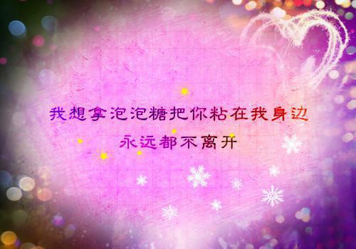 半糖情迷全文免费阅读(半糖情迷小说)全文免费赵衍东宋迦南读无弹窗大结局_ 半糖情迷小说免费赵衍东宋迦南读最新章节列表（赵衍东宋迦南）