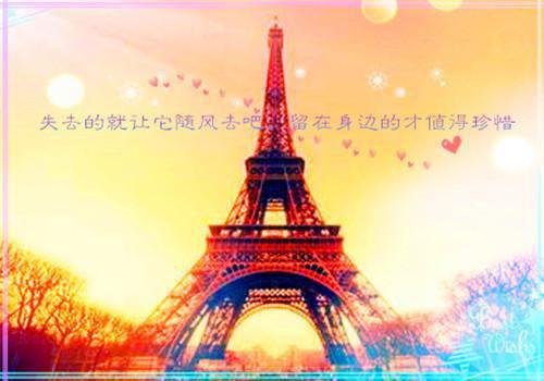 被资助的女学生造谣后全文免费阅读（李铭穆薇薇）全文免费阅读无弹窗大结局_被资助的女学生造谣后全文免费阅读（李铭穆薇薇）