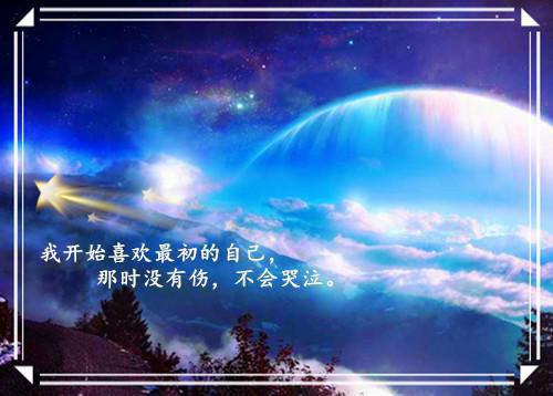 星星抱不住月亮：结局+番外(倪桑桑季晏礼万阅)全文倪桑桑季晏礼万阅读无弹窗结局_倪桑桑季晏礼万阅读结局章节列表（星星抱不住月亮：结局+番外）