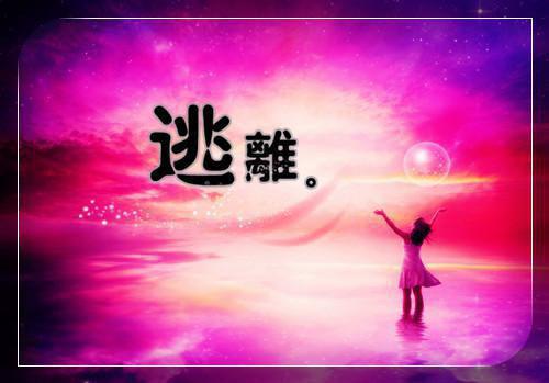 云叹晨曦消散：结局+番外(江言傅秦书雅)全文江言傅秦书雅阅读无弹窗结局_江言傅秦书雅+结局最新章节列表（云叹晨曦消散：结局+番外）