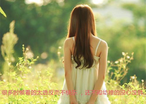 精品小说《气死嫡姐你不要的世子娶我后登基了》全本免费阅读第4章节