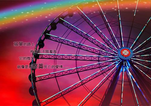 常梨厉晏舟乔念语（路遥星亦迟：结局+番外+全本）终章阅读全文无删减_常梨厉晏舟乔念语全文免费阅读无弹窗大结局（路遥星亦迟：结局+番外+全本）