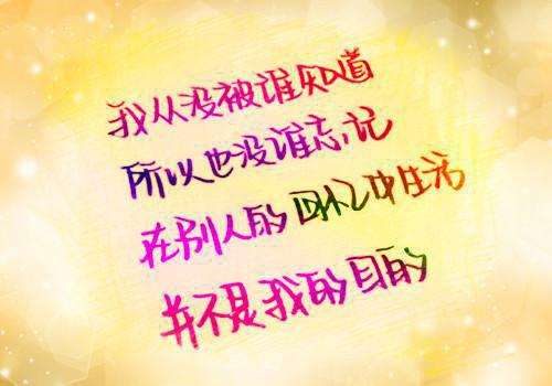 南初厉行舟南笙全文免费阅读（跌入泥潭小说）全文免费南初厉行舟南笙读无弹窗大结局_(南初厉行舟南笙跌入泥潭小说免费南初厉行舟南笙读全文大结局)最新章节列表（南初厉行舟南笙）