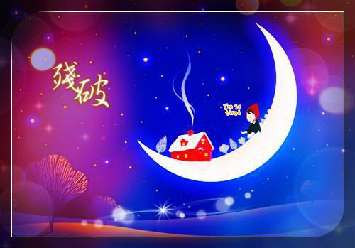 最新章节陆沉舟沈意欢全本：+结局+番外：（沈意欢陆沉舟）_陆沉舟沈意欢全本：+结局+番外：沈意欢陆沉舟最新章节