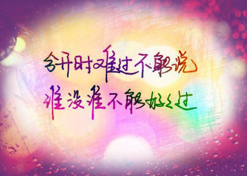 (番外)+(全文)终是与你世界相离：结局+番外+完结小说免费阅读下载阅读_(阿羽沈明安)终是与你世界相离：结局+番外+完结小说免费阅读最新章节列表（阿羽沈明安）