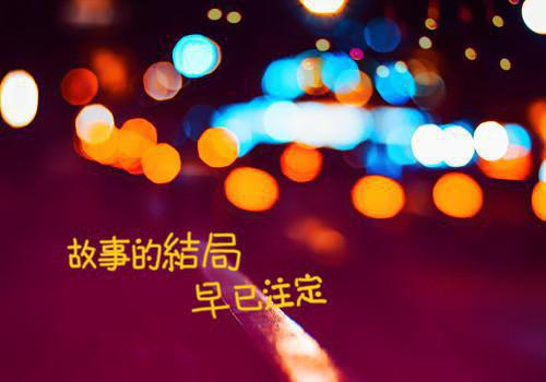 (番外)+(全文)刘思远苏若雪为娶京圈千金离我而去，最后才知我一个人是真豪门:全文+后续，为娶京圈千金离我而去，最后才知我一个人是真豪门：全文+后续完结阅读无弹窗大结局_刘思远苏若雪为娶京圈千金离我而去，最后才知我一个人是真豪门最新章节列表（刘思远苏若雪番外+全文）