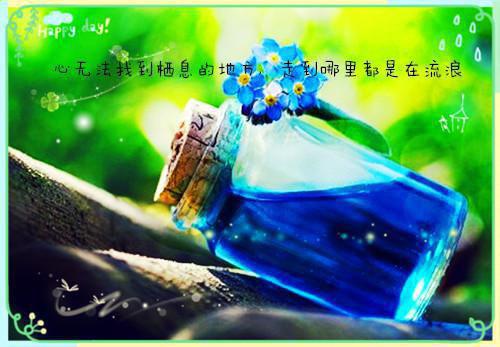 许昭妍齐凌谦全文小说免费_许昭妍齐凌谦精彩阅读