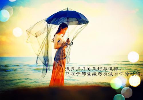 (番外)+(结局)爱到尽头是别离：结局+番外（宋时安陆知衍）完整全文在线阅读_(爱到尽头是别离：结局+番外)最新章节列表（宋时安陆知衍）
