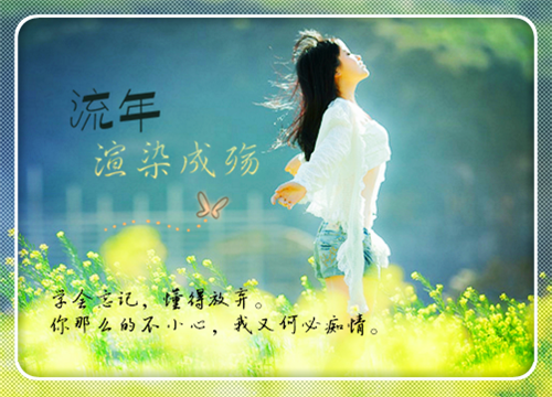 (番外)+(全文)直到最后，女友才知我是京圈豪门：全文+后续免费阅读无弹窗大结局_（直到最后，女友才知我是京圈豪门：全文+后续）直到最后，女友才知我是京圈豪门后续+完结最新章节列表（许流年苏轻语）