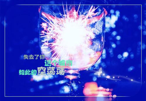 过期白月光：前言+后续（童希傅晏寻）全文免费阅读无弹窗大结局_(过期白月光：前言+后续童希傅晏寻)最新章节列表（童希傅晏寻）
