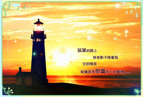 微甜遗愿全文免费阅读（赵楚楚秦冕）小说全文免费阅读无弹窗_（微甜遗愿）小说全文免费阅读最新章节列表（赵楚楚秦冕）