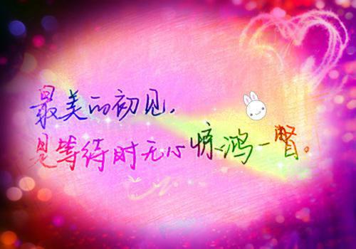 南初厉行舟南笙全文免费阅读(跌入泥潭小说)全文免费南初厉行舟南笙读无弹窗大结局_跌入泥潭小说南初厉行舟南笙全文免费南初厉行舟南笙读最新章节列表（跌入泥潭小说）