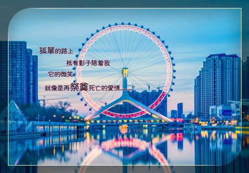 (番外)+(全文)雪落再说爱你：结局+番外（宋南夕周京泽）全文免费阅读无弹窗大结局_(雪落再说爱你：结局+番外)最新章节列表（宋南夕周京泽）