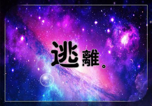 希月的小说《祁爷离婚请签字》全文完整版在线阅读