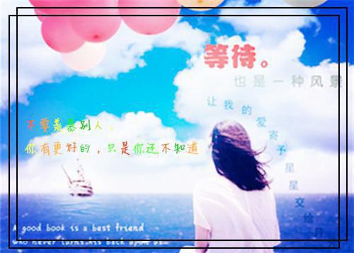 黎清悦贺屿琛小说后续阅读无弹窗大结局_（黎清悦贺屿琛阅读无弹窗）最新章节列表（黎清悦贺屿琛）