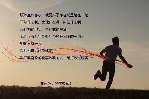 楚易轩沈芙(上穷碧落下黄泉结局+番外)楚易轩沈芙全文在线阅读无弹窗结局_(上穷碧落下黄泉结局+番外)上穷碧落下黄泉结局+番外结局章节列表(楚易轩沈芙)