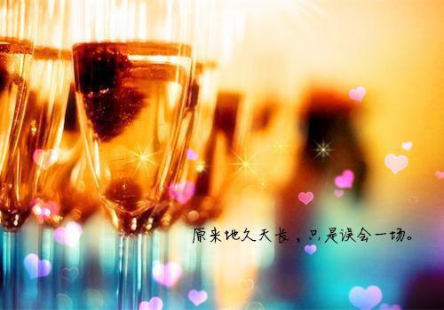 他的爱在除夕夜离别：结局+番外（沈延初霍晚棠）全文免费阅读无弹窗大结局_沈延初霍晚棠全文最新章节列表（他的爱在除夕夜离别：结局+番外）