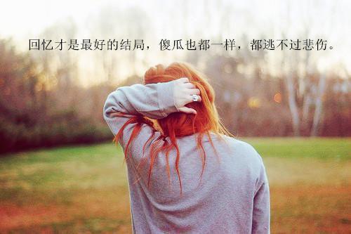 自仙界归来后他震惊了全大陆章节免费阅读0008章因为背叛留下的伤疤
