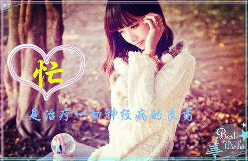 绿河八卦小说（时知雨裴澈）全文免费阅读无弹窗大结局_绿河八卦小说免费最新章节列表（时知雨裴澈）