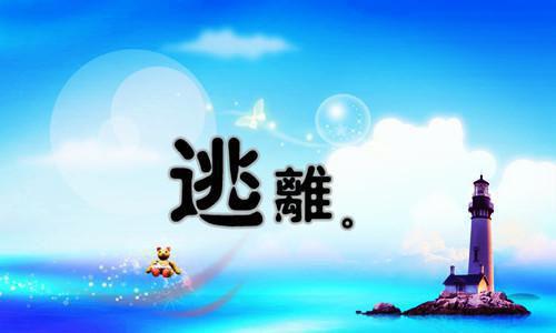 黎盛夏顾承安后续结局全文小说全章节目录免费阅读