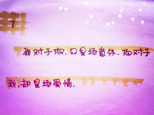 程音音沈青野重逢于千帆尽头开篇+结局+番外(程音音沈青野)完结阅读无弹窗大结局_程音音沈青野重逢于千帆尽头开篇+结局+番外最新章节列表(程音音沈青野)