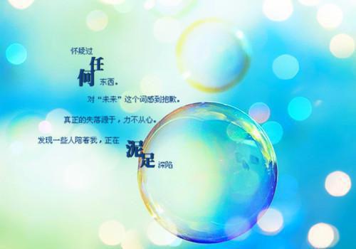 往昔五感小说（往昔五感）全文免费阅读无弹窗大结局_(往昔五感)往昔五感小说免费阅读无弹窗最新章节列表（往昔五感）