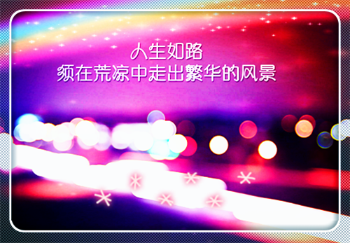 盛璟庄亦舒全文免费阅读（辣手备注）全文免费盛璟庄亦舒读无弹窗大结局_（辣手备注盛璟庄亦舒）辣手备注最新章节列表（盛璟庄亦舒）