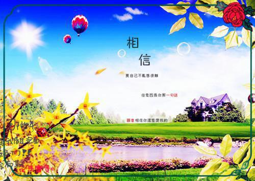 岁月经久可回头：全文+后续（方觉浅司康南）完整全文在线阅读_岁月经久可回头：全文+后续+大结局免费阅读全章节目录（方觉浅司康南）