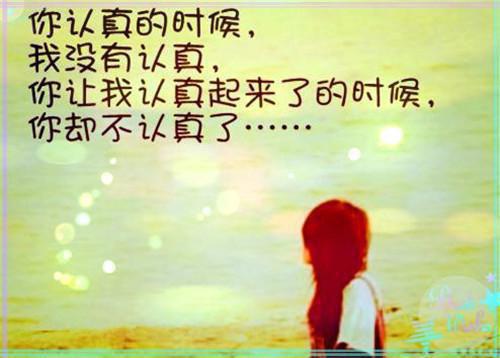 火爆小说感冒了？那来一口冰淇淋贾鸣燕超免费阅读