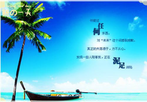 (番外)+(全文)宋逸琛安熙柠:结局+番外(宋逸琛安熙柠)完结阅读无弹窗大结局_(宋逸琛安熙柠)最新章节列表(宋逸琛安熙柠:结局+番外)