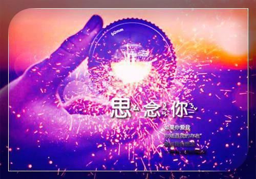 雪落再说爱你：结局+番外（宋南夕周京泽）全文免费阅读无弹窗大结局_雪落再说爱你：结局+番外最新章节列表（雪落再说爱你：结局+番外）