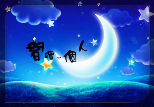 小说海棠之念小说(花容沈从戎贺摘月)免费花容沈从戎贺摘月读 小说海棠之念小说花容沈从戎贺摘月全文在线赏析
