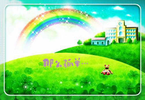 爱随时间散：全文+后续（林鹿程屿森）全文免费阅读全集完整版_爱随时间散：全文+后续最新章节无弹窗（林鹿程屿森）