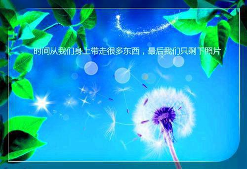 《空间满物资我在六零美滋滋》小说免费阅读第7章
