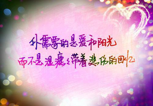 花枝枝写的小说第一章白家的假千金小说全文阅读