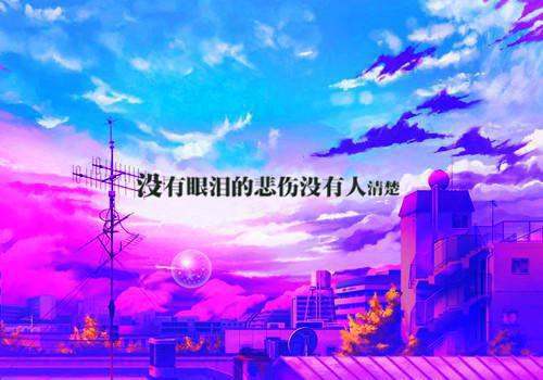 精彩小说宋家峰林佑清小说林佑清宋家峰全文免费阅读